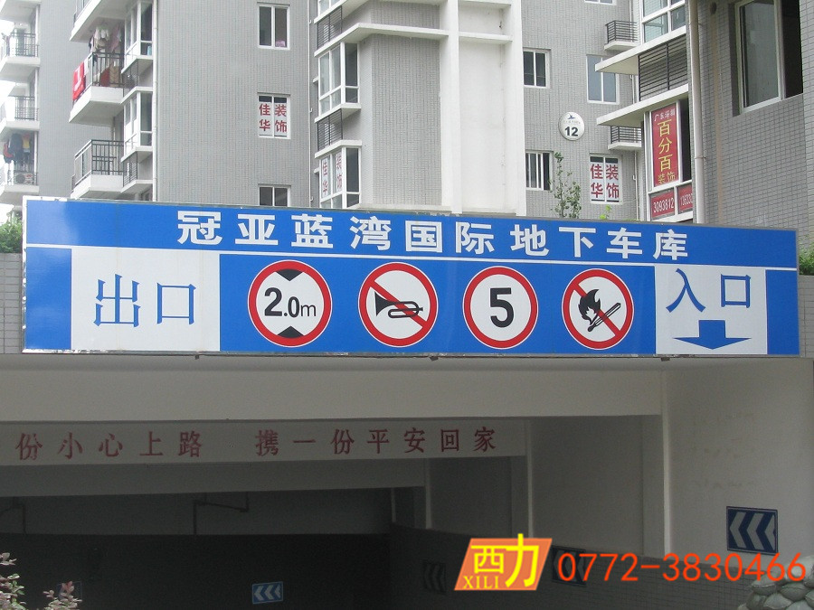 冠亞藍灣 (3)