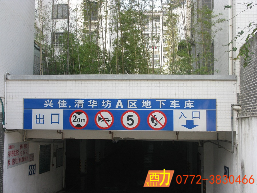 柳州清華坊 (3)