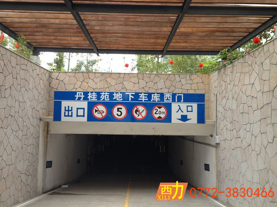 柳州丹桂苑