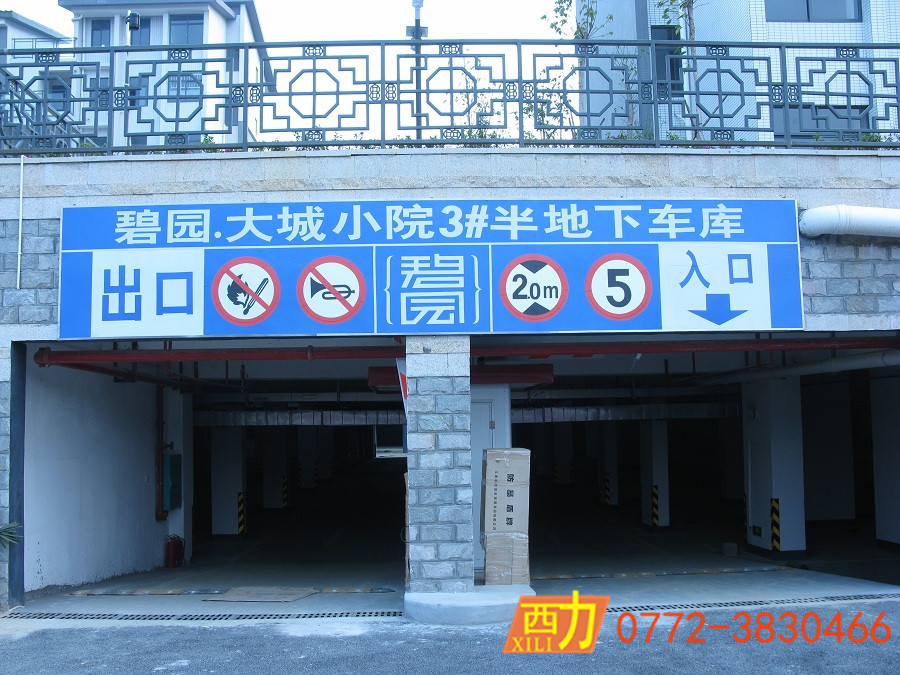 大城小院 (1)