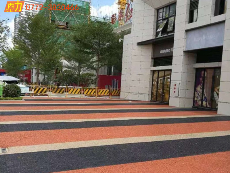 彰泰紅